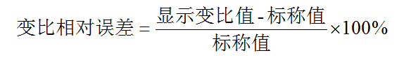 變比相對誤差.png