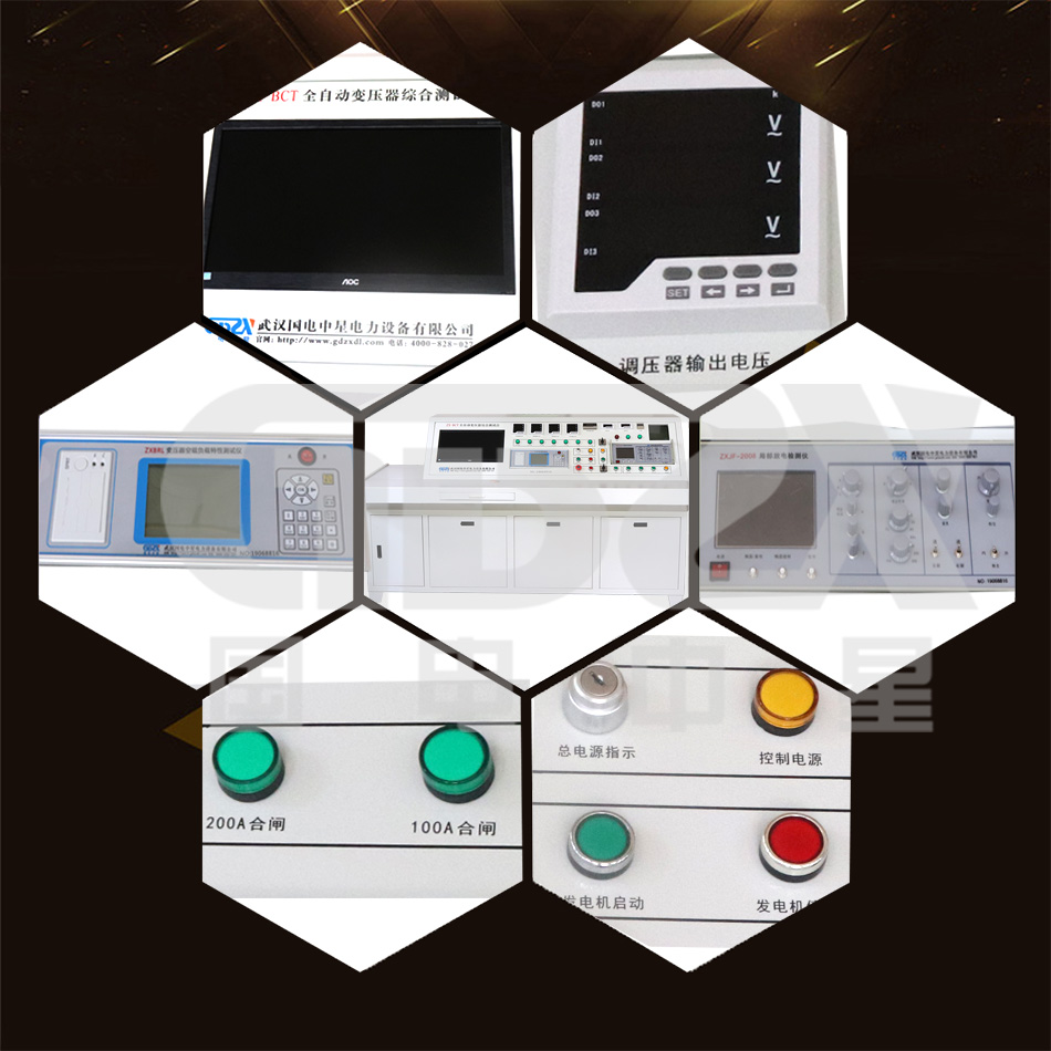 ZX-BCT變壓器綜合測試臺細節圖.jpg